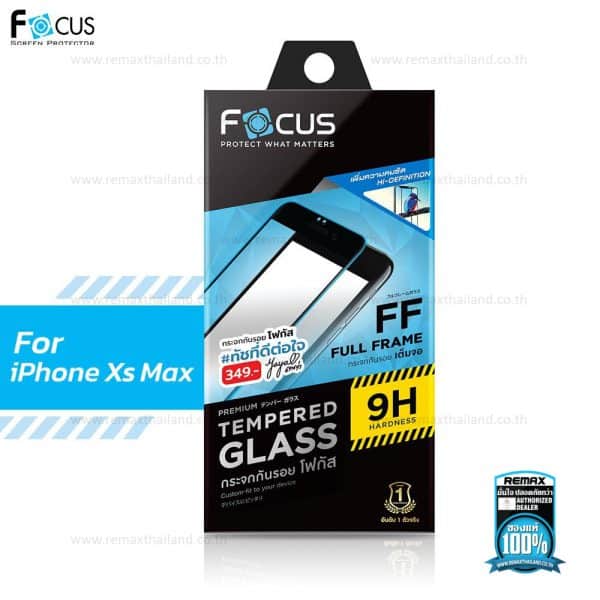 ฟิล์มกระจกนิรภัย (Tempered Glass) สำหรับ iPhone X/Xs แบบด้าน เต็มจอ Focus TG FM