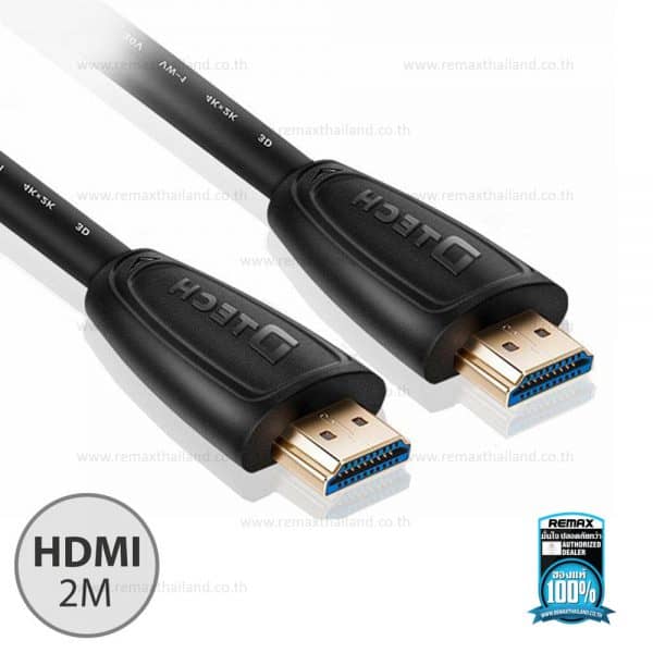 สาย HDMI 2 ทาง ใช้นำสัญญานภาพความละเอียดสูงได้ ความยาว 2 เมตร ทำจาก PVC คุณภาพดี DTECH รุ่น DT-H004