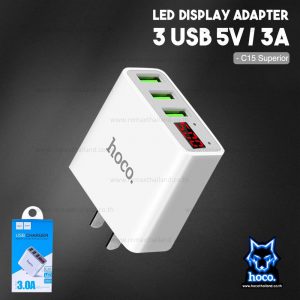 Adapter USB 3 Port มีไฟ LED บอกสถานะ รองรับการชาร์จทั้งสมาร์ทโฟนและอุปกรณ์ต่างๆ 3.0A Hoco C15 สีขาว