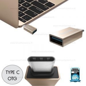 Type-C OTG USB หัวแปลงพอร์ต Type-C ของคุณให้กลายเป็น USB เพื่อเชื่อมต่อกับ Flash Drive หรืออุปกรณ์อื่นๆ เช่น เมาส์