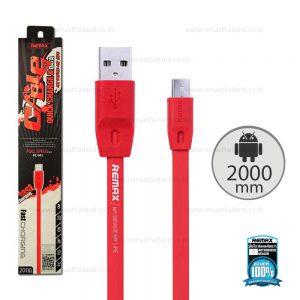 สายชาร์จ Micro USB Remax Full Speed 2.1A ยาว 2 เมตร สีแดง