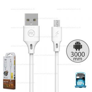 สายชาร์จ Micro USB Wekome WDC-092 2.4A ยาว 3 เมตร สีขาว