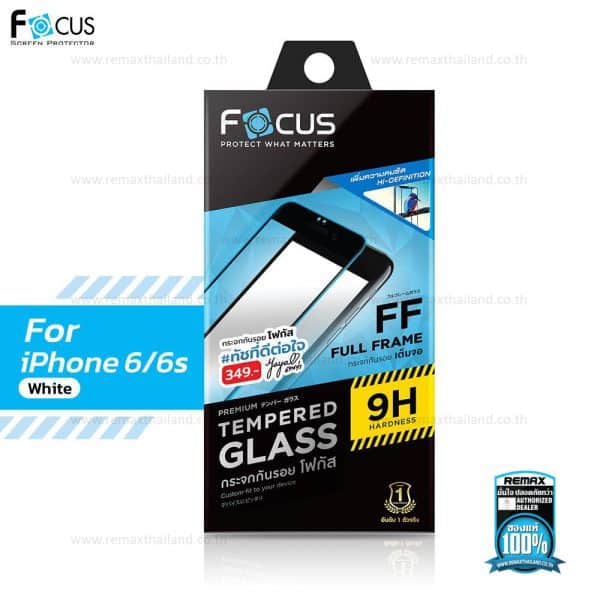 ฟิล์มกระจกนิรภัย (Tempered Glass) สำหรับ iPhone 6/6s แบบใส เต็มจอ Focus TG FF