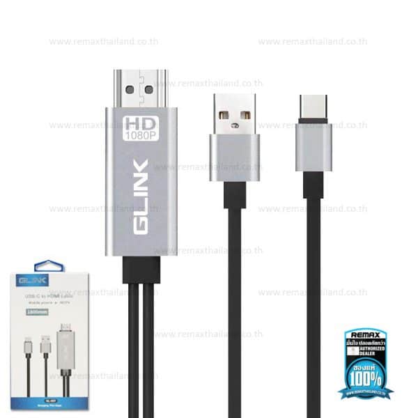 สายแปลง USB-C to HDMI ต่อโทรศัพท์สมาร์โฟนออกจอภาพหรือทีวี GL057 สีเทา