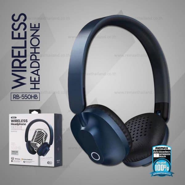 หูฟัง Bluetooth Headphone ให้เสียงคมชัด ก้านปรับยืดเข้าออกได้ ใส่สบายหูบุฟองน้ำนิ่ม ใช้งานได้นานสูงสุด 8 ชม. Remax RB-550HB สีน้ำเงิน